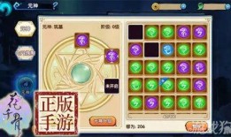 元神妮露最新爆料,揭秘神秘力量与未来动向