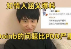 圈内爆料小鬼什么意思呀,揭秘娱乐圈神秘人物背后的故事