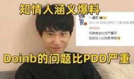 圈内爆料小鬼什么意思呀,揭秘娱乐圈神秘人物背后的故事