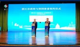 湛江头条今日爆料,重大事件引发社会关注