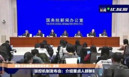 澳门新冠最新爆料新闻