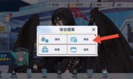 蔚蓝档案日服最新卡池爆料,神秘角色即将登场，战力升级在即！