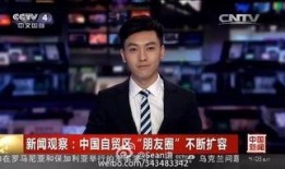 娱乐圈八卦爆料直播间男主播,直播间男主播的八卦风云