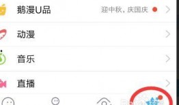 好友爆料视频大全下载安装,下载安装攻略全解析