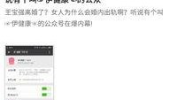 今日爆料公众号图片大全,揭秘网红图片背后的秘密