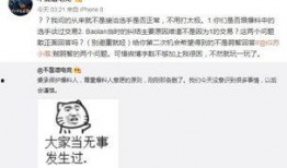 周口吃瓜爆料事件视频,视频揭露惊人真相