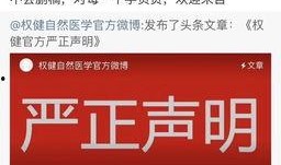 为什么通过新闻爆料不了,真相与挑战并存