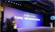 融创万达爆料视频大全,揭秘商业巨头的风云变幻