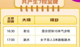 澳门爆料日历事件视频,揭秘背后惊人真相