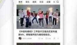 爆料视频如何做的好看点,如何打造高颜值的精彩概述
