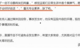 杭州负面爆料事件最新消息,最新进展与影响揭秘