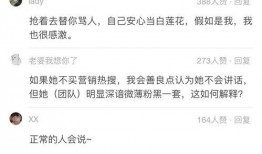 娱乐圈爆料营销号,揭秘明星背后的秘密与真相！