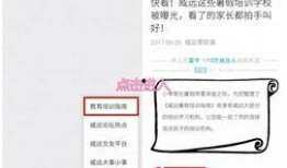 如何在各个网络爆料新闻,揭秘信息传播的瞬间与真相的追寻