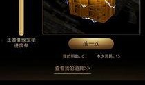 cf活动氪金最新爆料,揭秘幕后真相与玩家心声
