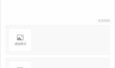 封面新闻app如何爆料,一键爆料，见证城市变迁