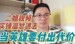 爆料索朗二姐视频大全