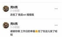 最新娱乐爆料知乎,明星恋情、新剧动态大揭秘！