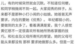 黄多多遭同学爆料视频,校园霸凌事件再引关注