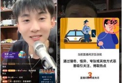 依哥最新爆料新闻直播在线观看