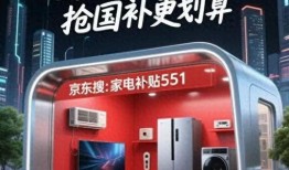 数码家电爆料新闻最新消息