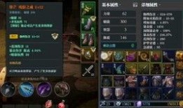 明灭之刃最新爆料,神秘新爆料揭示剧情转折与角色命运