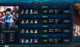 仙剑八卦爆料怎么做的视频,自制视频制作攻略全解析