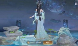 西施至尊皮肤爆料视频,华丽变身，惊艳亮相！