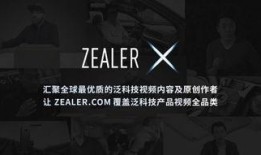 阿丽科技潮流爆料视频,揭秘未来科技新趋势