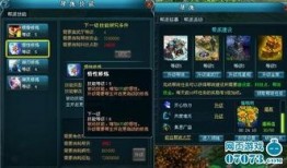 元神妮露最新爆料,揭秘神秘力量与未来动向