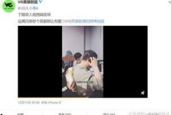 张喜喜视频爆料是真的吗,张喜喜视频爆料真实性揭秘