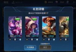王者下周皮肤爆料最新版,下周皮肤爆料，全新英雄皮肤惊艳亮相！