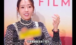 娱乐圈隐去名字爆料,揭秘明星背后的故事