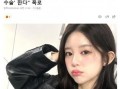 韩国爱豆最新爆料,爱豆最新爆料，娱乐圈幕后真相大曝光！