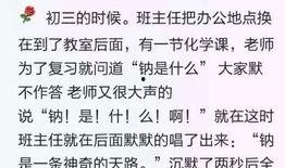 班级爆料搞笑段子视频下载,搞笑段子视频集锦，笑料横飞，欢乐无限！