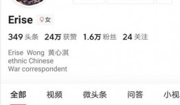 erise的最新爆料,揭秘娱乐圈最新动态与幕后真相