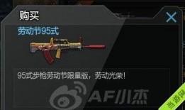 cf活动爆料最新多少号,最新活动将于XX号盛大开启！