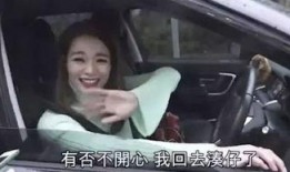 明星半夜出游爆料视频,明星深夜神秘出行曝光