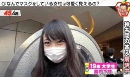 长春口罩爆料事件真相视频,真相揭露与反思