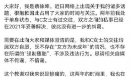 蔡徐坤12点的爆料视频,揭秘背后惊人真相！