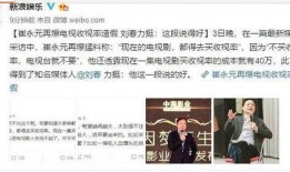 文轩老师爆料视频全集在线观看,揭秘幕后真相