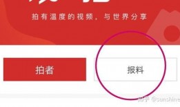 厚街媒体爆料新闻最新,最新热点事件引发社会关注