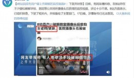 外网爆料大事件真相视频,外网爆料视频深度解析