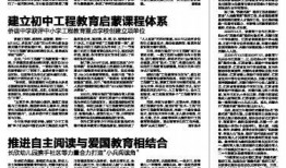 雷州爆料新闻报道内容摘要,揭秘当地热点事件背后的真相