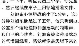 吃瓜群众的晋升路线小说免费阅读,从围观者到职场高手的晋升之路