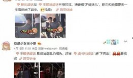 娱乐圈狗仔最新爆料是谁,神秘明星恋情曝光，真相令人震惊！