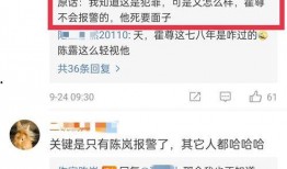 澳门爆料日历事件视频,揭秘背后惊人真相