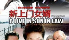 吃瓜爆料全集免费观看,揭秘娱乐圈幕后真相，免费观看大揭秘