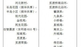 苏州教育爆料事件视频网