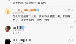 璐宝被爆料结婚视频,幸福瞬间引网友热议