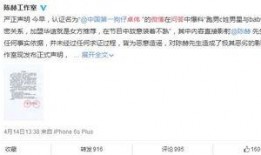 求卓伟新爆料两段视频,揭秘两段神秘视频背后的惊人真相